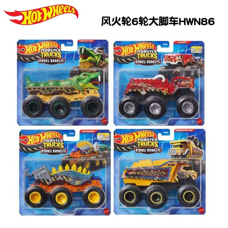 Hot Wheels Car Mainline - オリジナルホットウィール 6輪車 モンスタートラック ビッグリグ レックストラクション モトサウルス輸送車両モデルおもちゃ