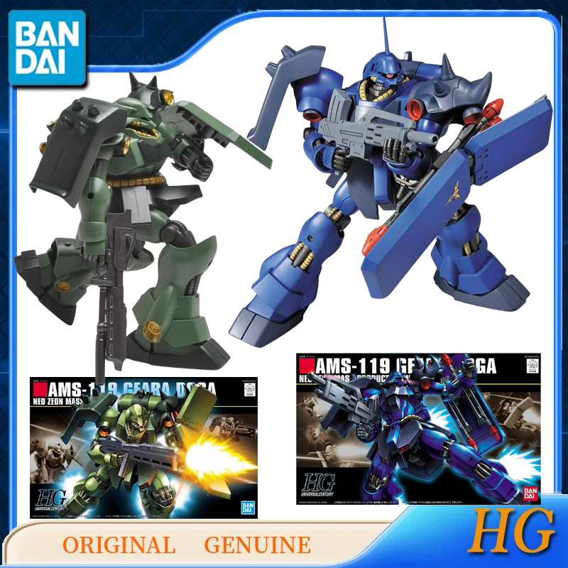 Bandai Model Gundam Hg - バンダイオリジナル本物のガンダム HG AMS-119 ギアラドガアニメアクションフィギュアおもちゃ男の子子供ギフトグッズモデル装飾品
