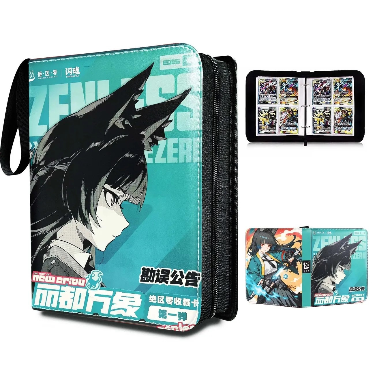 ゼンレス・ゾーン・ゼロ PUレザー ルーズリーフカードバイン - Trading Card Binder のレビューと価格