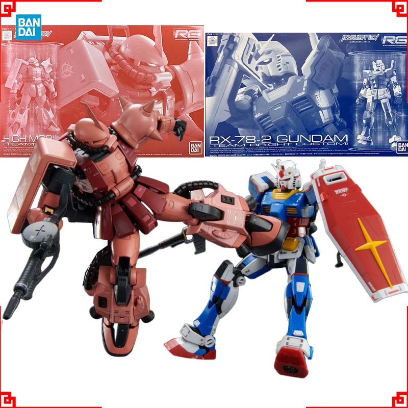 バンダイ ガンプラモデルキット RG PB RX-78-2  - Bandai Model Gundam Rg のレビューと価格