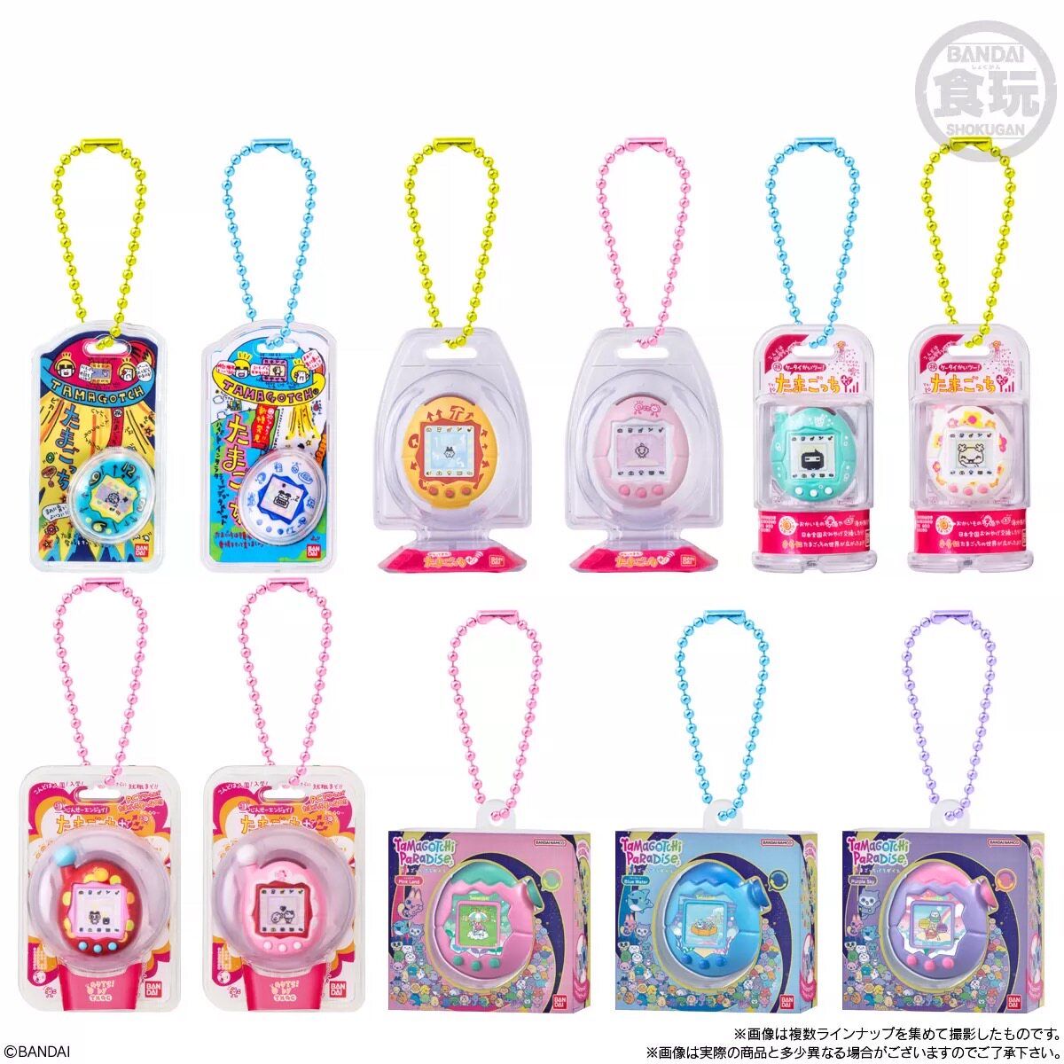 バンダイオリジナルショーグアンおもちゃたまごっちペンダントP - Bandai Model Tamagotchi のレビューと価格