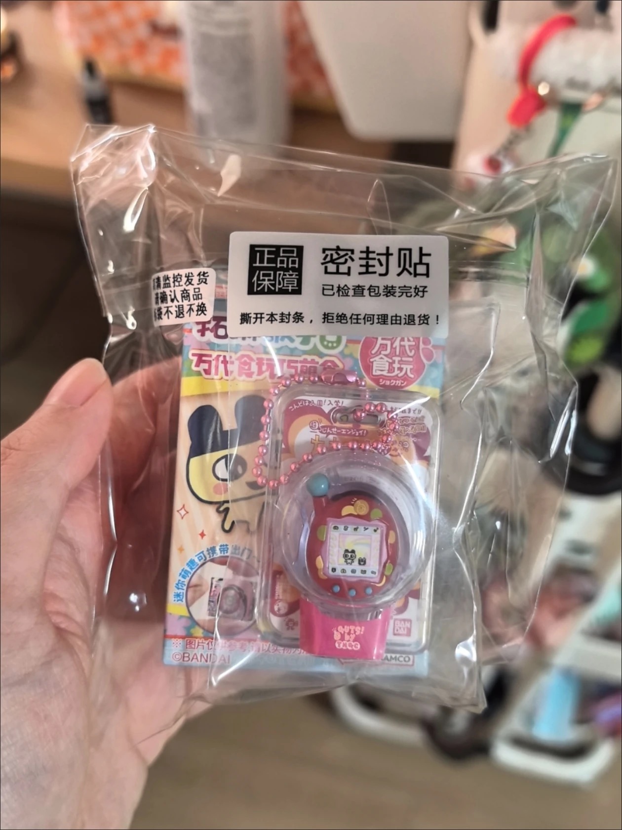 バンダイオリジナルショーグアンおもちゃたまごっちペンダントP - Bandai Model Tamagotchi のレビューと価格